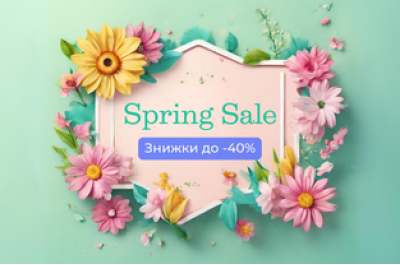 Акція - Spring Sale 2024 Акція - Spring Sale 2024