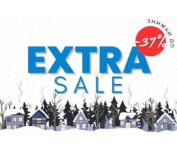 EXTRA SALE до 11.01
